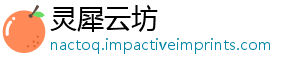 灵犀云坊手机访问